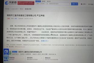 江南娱乐客户端下载安卓手机安装截图0